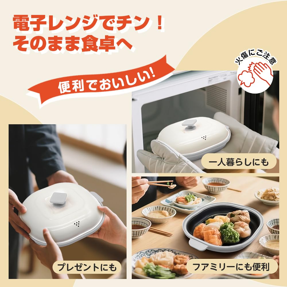 Amazon | 電子レンジ調理器具 レンジパン レンジで焼き魚 レンジで焼肉